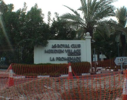 Le Royal Meridien Beach Resort & Spa